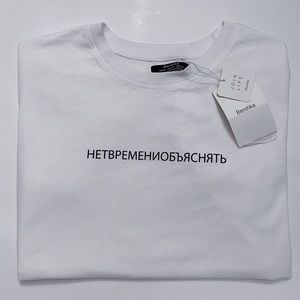 BERSHKA. T-Shirt, Russian letters.